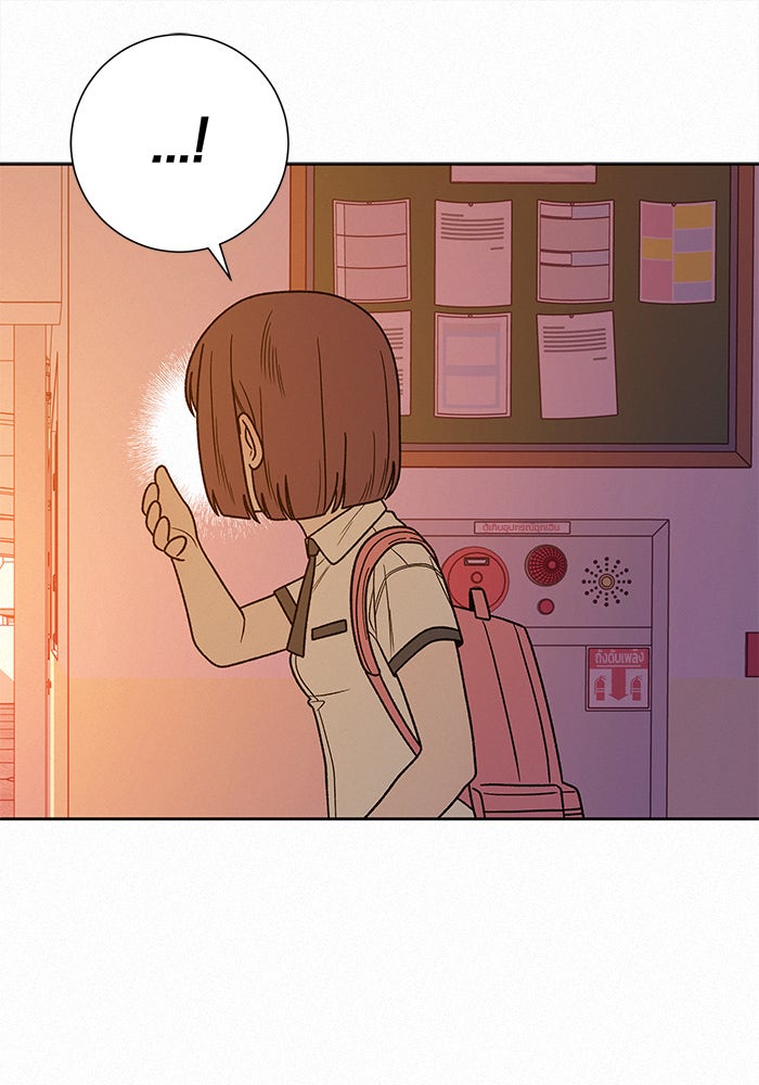 ปฏิบัติการรักวุ่นหัวใจ - หน้า 153