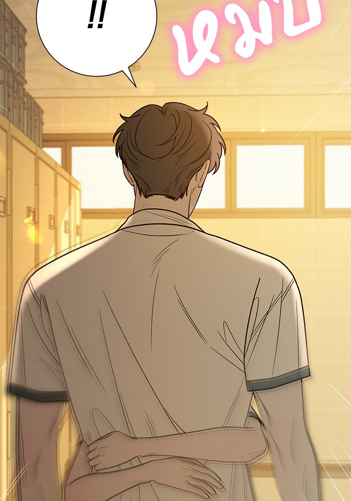 ปฏิบัติการรักวุ่นหัวใจ - หน้า 41