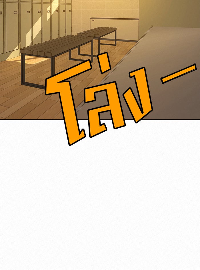 ปฏิบัติการรักวุ่นหัวใจ - หน้า 8