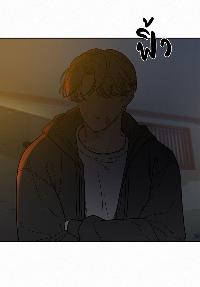 ปฏิบัติการรักวุ่นหัวใจ - หน้า 18