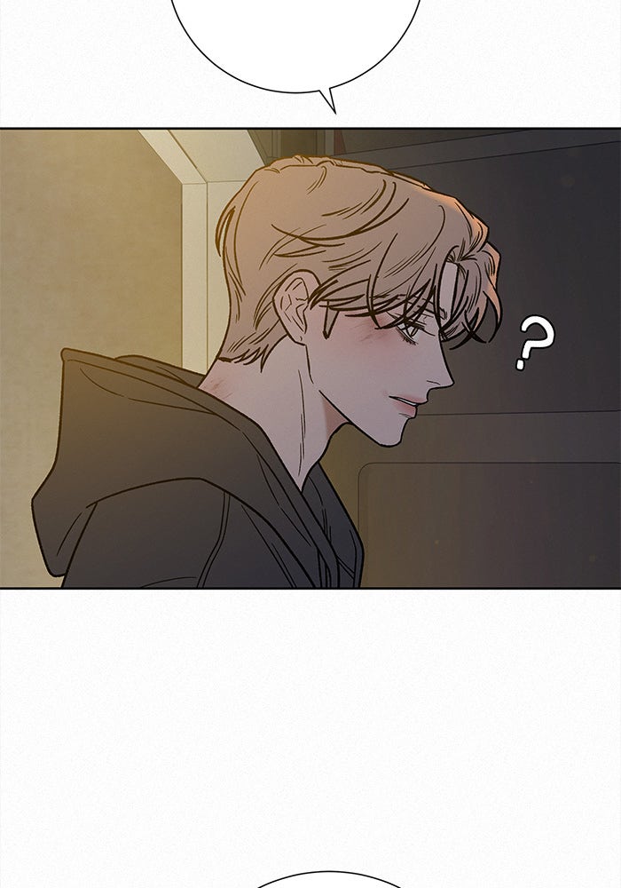 ปฏิบัติการรักวุ่นหัวใจ - หน้า 8