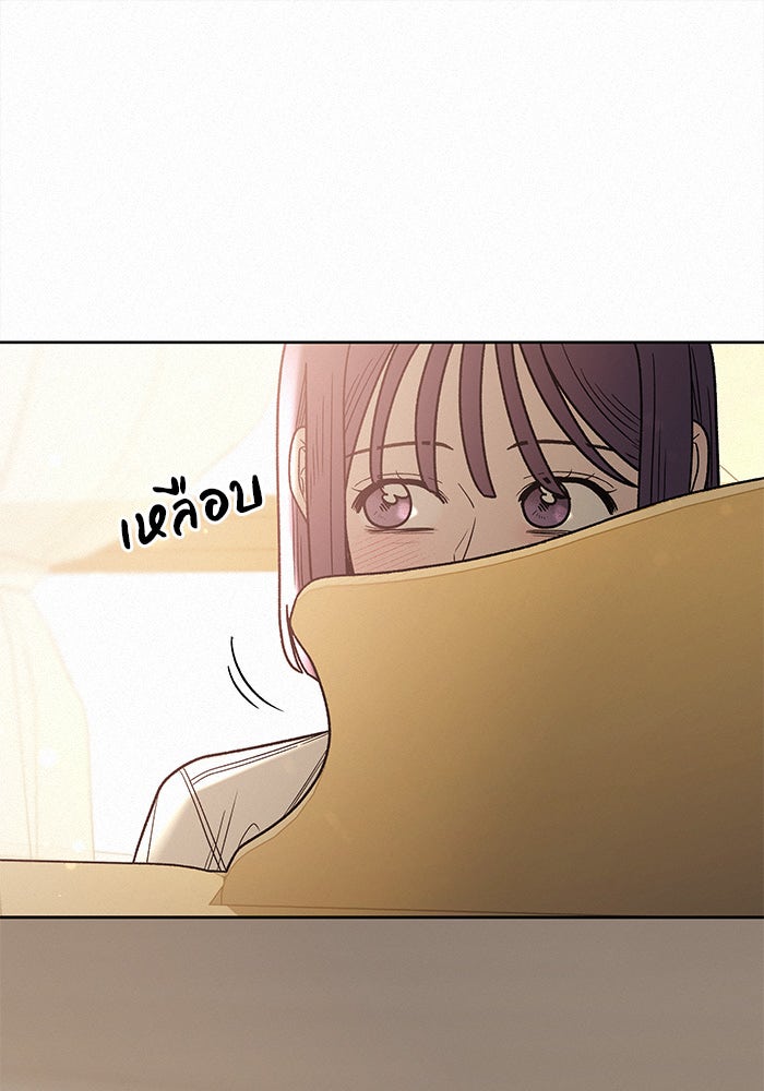 ปฏิบัติการรักวุ่นหัวใจ - หน้า 60