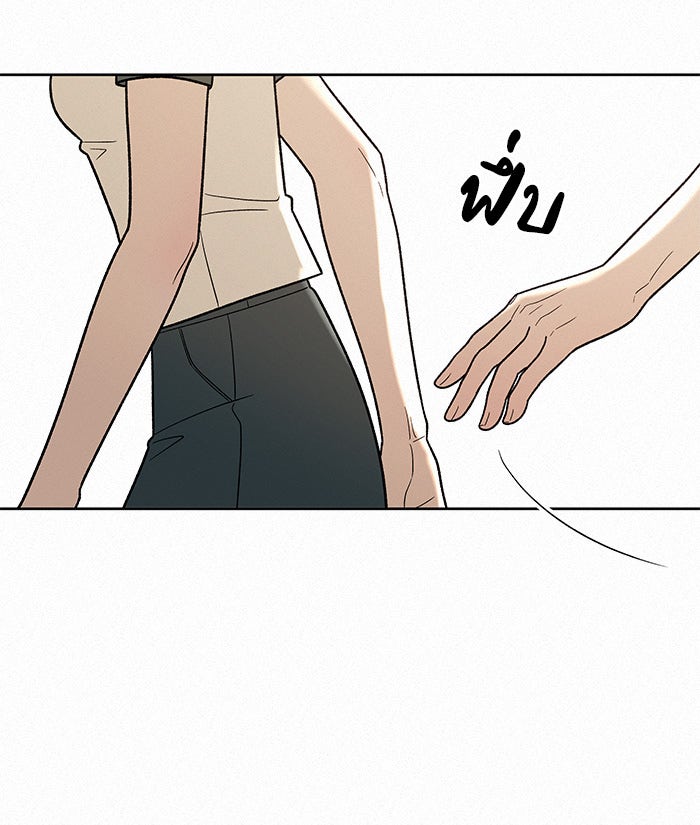 ปฏิบัติการรักวุ่นหัวใจ - หน้า 102