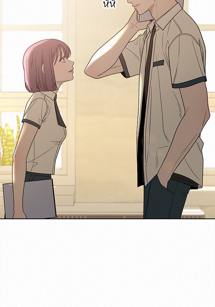 ปฏิบัติการรักวุ่นหัวใจ - หน้า 27