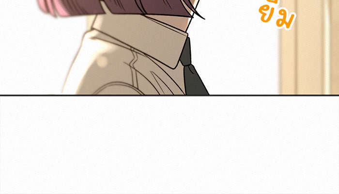 ปฏิบัติการรักวุ่นหัวใจ - หน้า 34