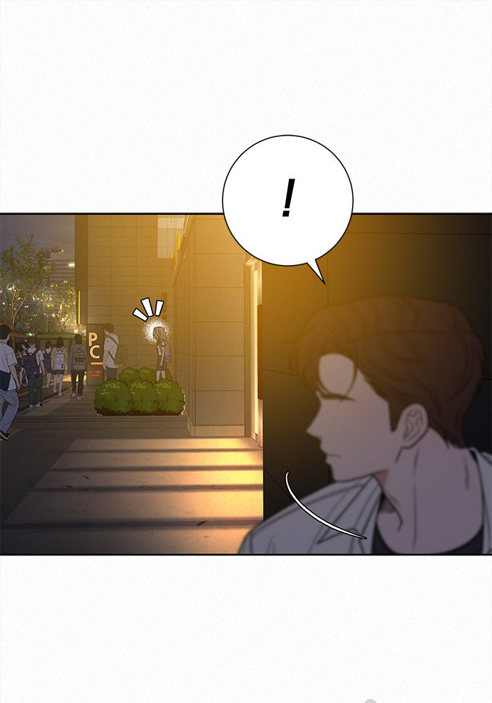 ปฏิบัติการรักวุ่นหัวใจ - หน้า 43