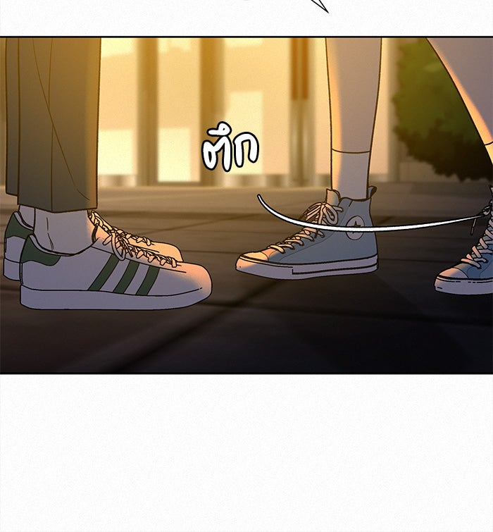 ปฏิบัติการรักวุ่นหัวใจ - หน้า 74
