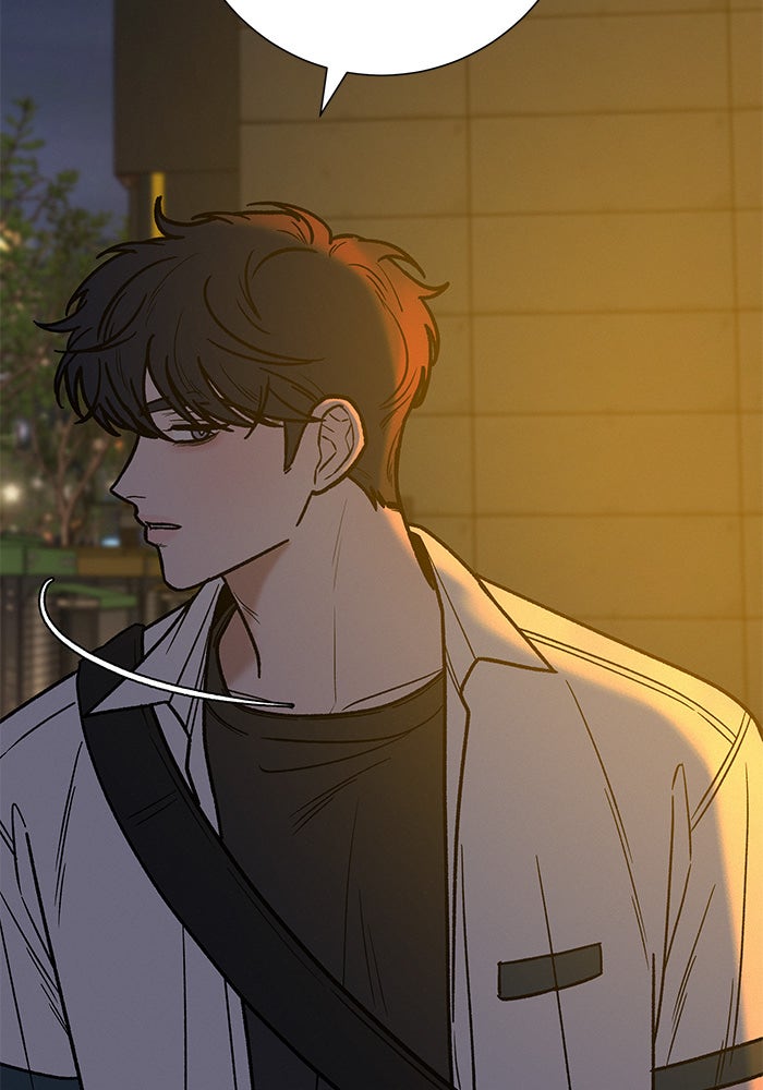 ปฏิบัติการรักวุ่นหัวใจ - หน้า 79