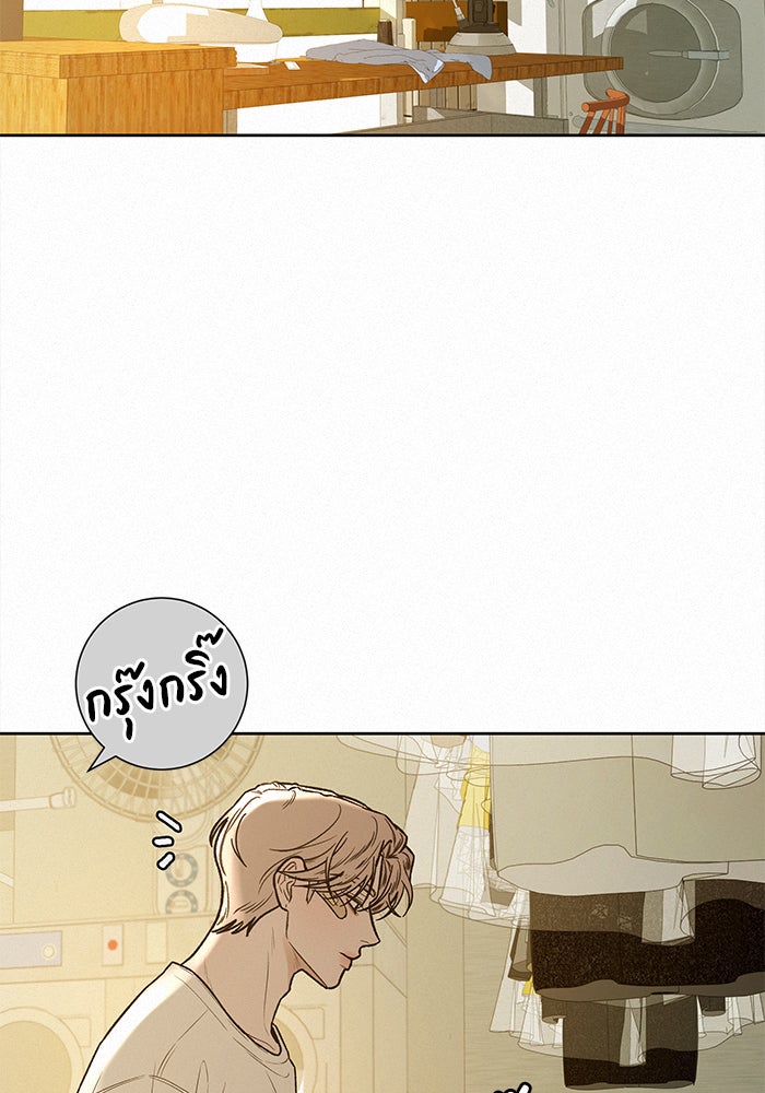 ปฏิบัติการรักวุ่นหัวใจ - หน้า 112