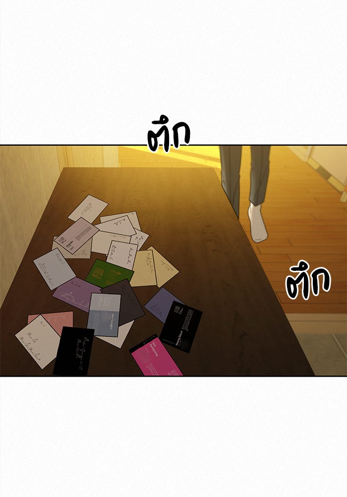 ปฏิบัติการรักวุ่นหัวใจ - หน้า 28