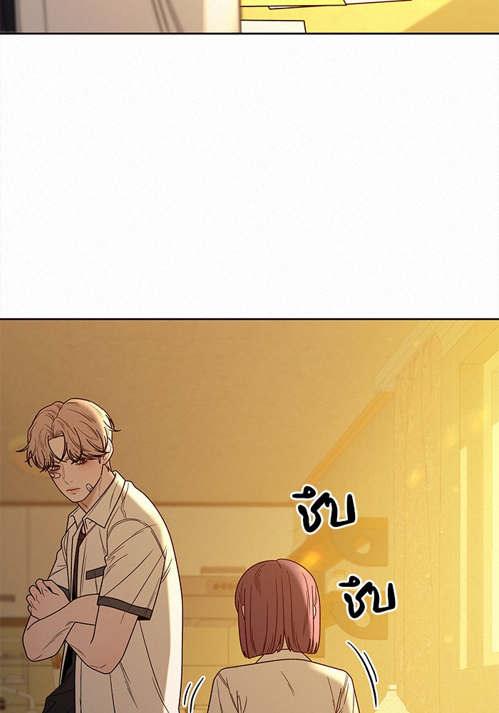 ปฏิบัติการรักวุ่นหัวใจ - หน้า 37