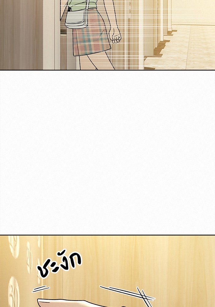 ปฏิบัติการรักวุ่นหัวใจ - หน้า 102