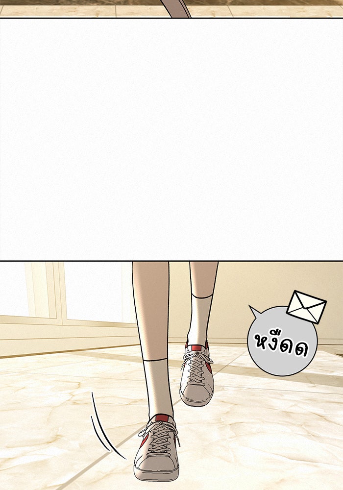ปฏิบัติการรักวุ่นหัวใจ - หน้า 115