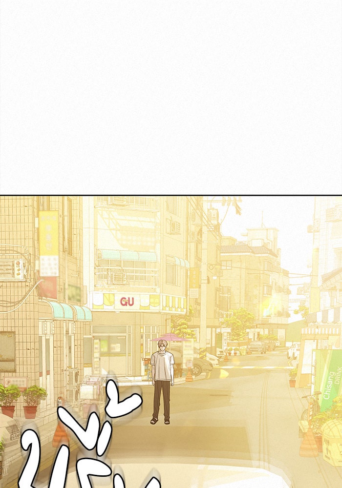 ปฏิบัติการรักวุ่นหัวใจ - หน้า 20