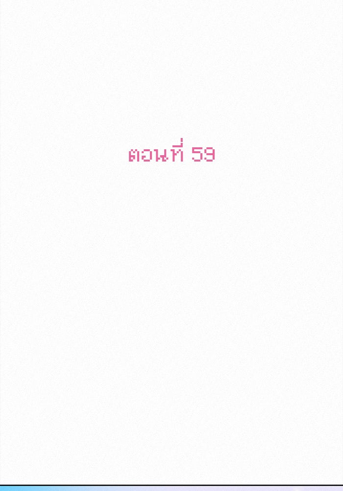 ปฏิบัติการรักวุ่นหัวใจ - หน้า 34
