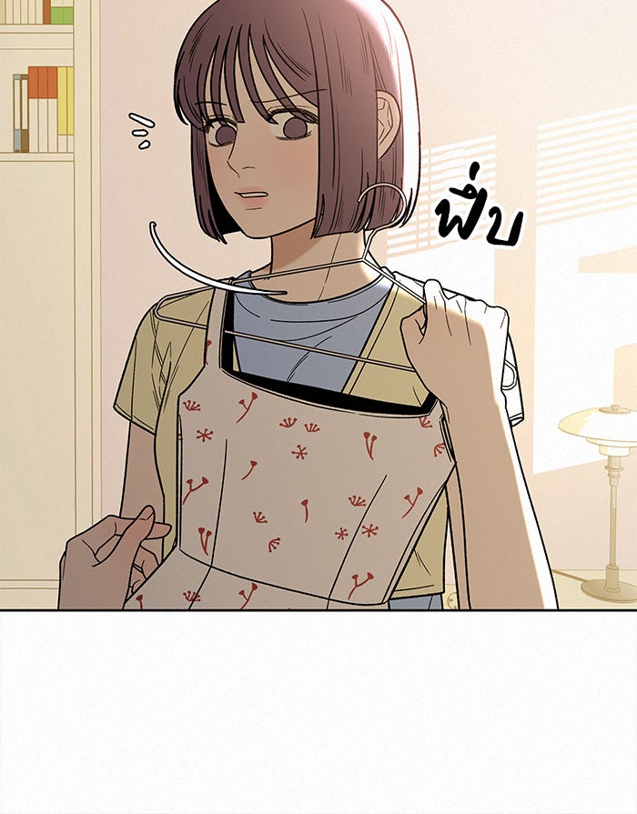 ปฏิบัติการรักวุ่นหัวใจ - หน้า 103