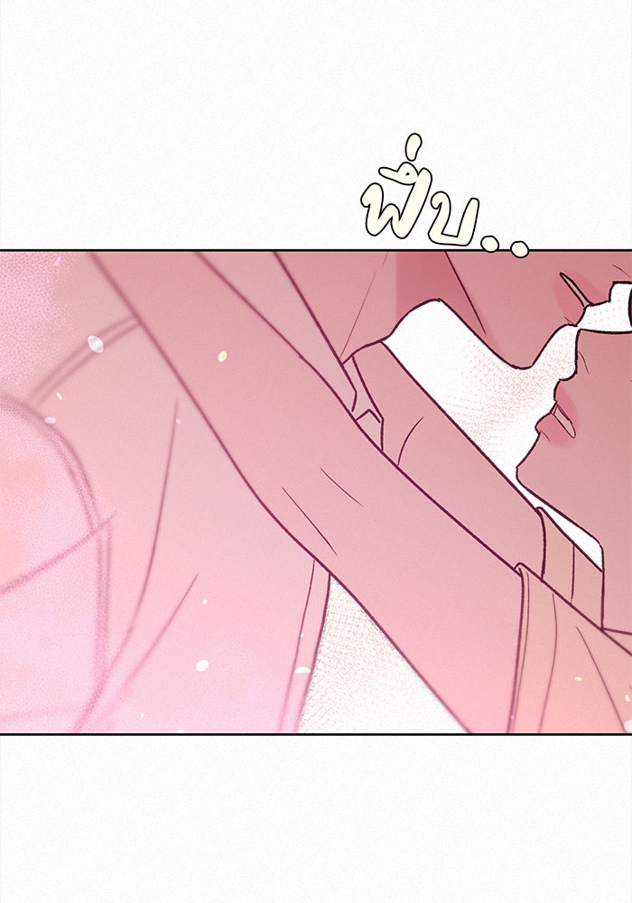 ปฏิบัติการรักวุ่นหัวใจ - หน้า 83