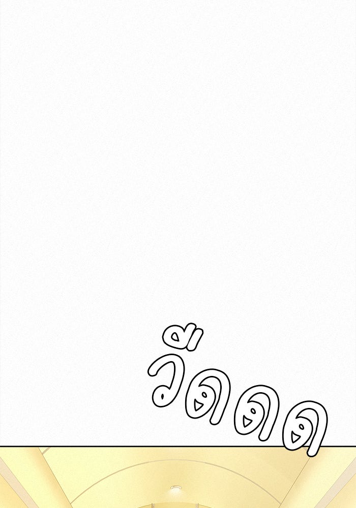 ปฏิบัติการรักวุ่นหัวใจ - หน้า 92