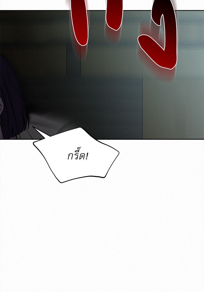 ปฏิบัติการรักวุ่นหัวใจ - หน้า 40