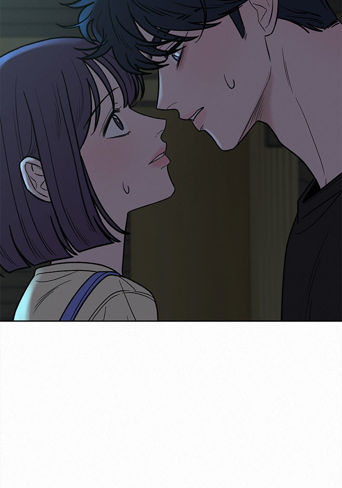 ปฏิบัติการรักวุ่นหัวใจ - หน้า 69