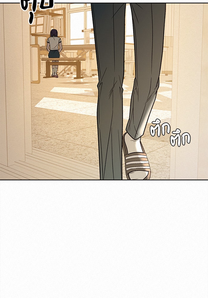 ปฏิบัติการรักวุ่นหัวใจ - หน้า 111