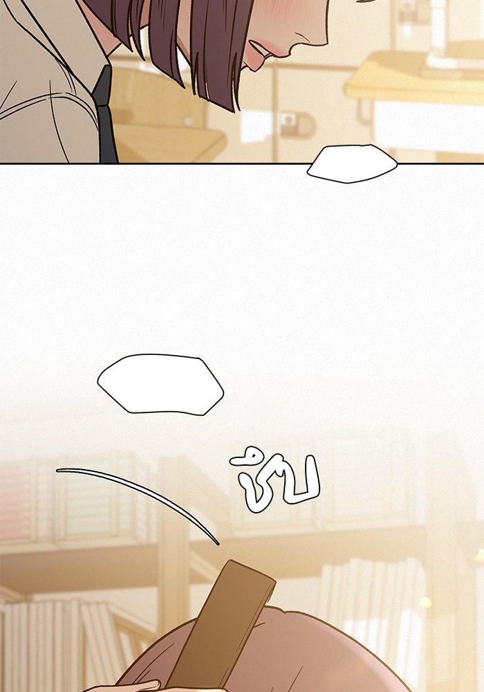 ปฏิบัติการรักวุ่นหัวใจ - หน้า 117