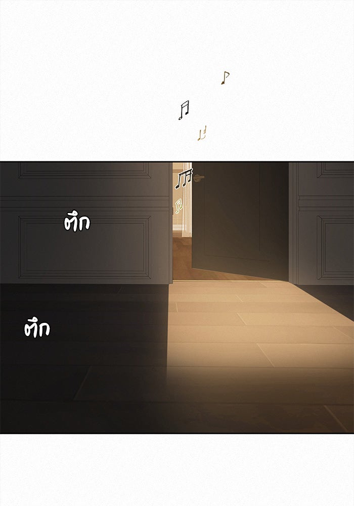 ปฏิบัติการรักวุ่นหัวใจ - หน้า 26