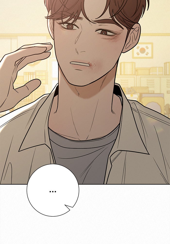 ปฏิบัติการรักวุ่นหัวใจ - หน้า 18