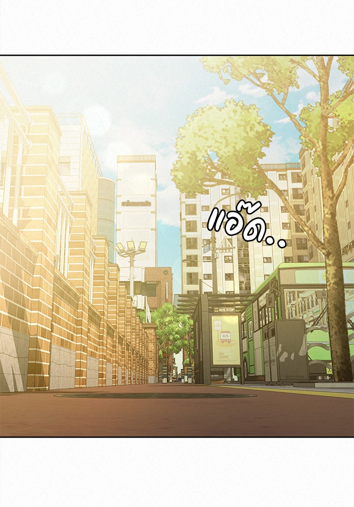 ปฏิบัติการรักวุ่นหัวใจ - หน้า 53