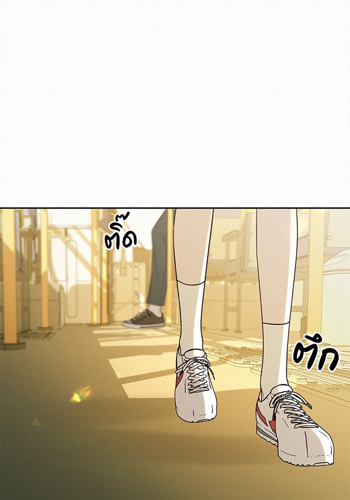 ปฏิบัติการรักวุ่นหัวใจ - หน้า 55
