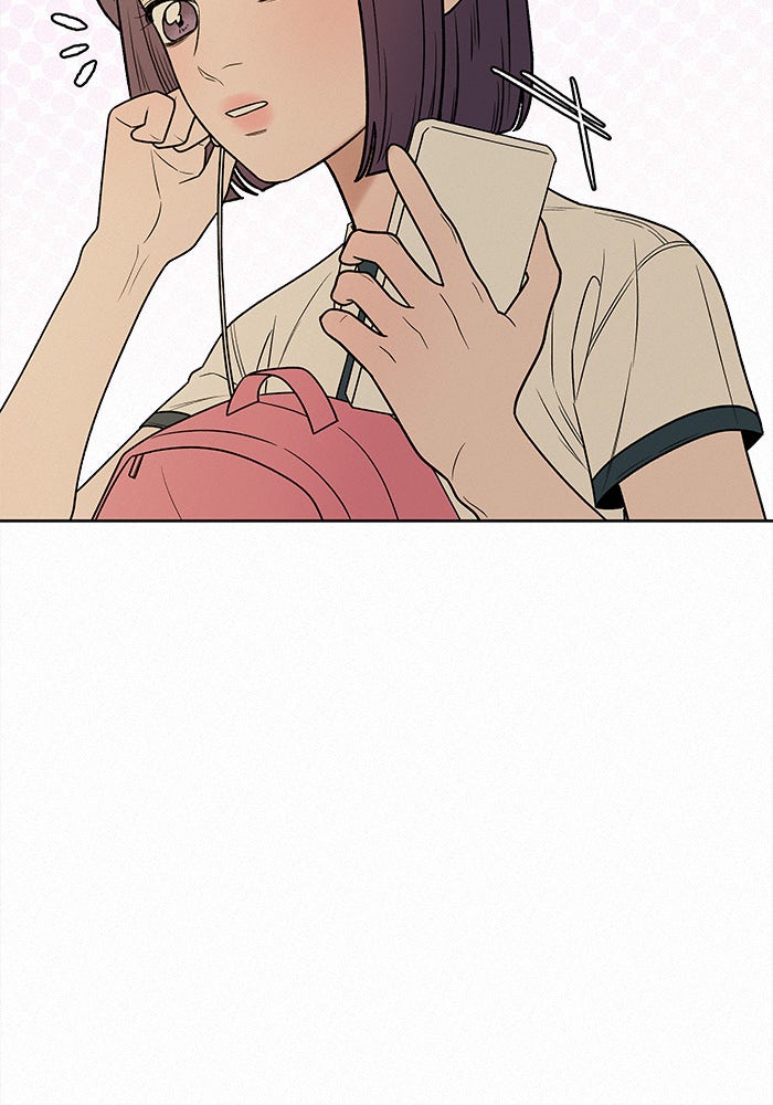 ปฏิบัติการรักวุ่นหัวใจ - หน้า 59