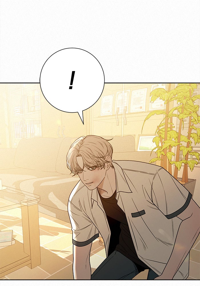 ปฏิบัติการรักวุ่นหัวใจ - หน้า 6