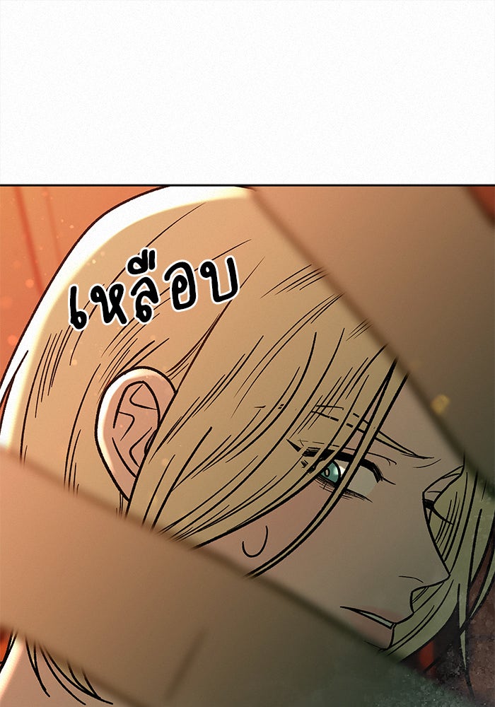 ปฏิบัติการรักวุ่นหัวใจ - หน้า 34