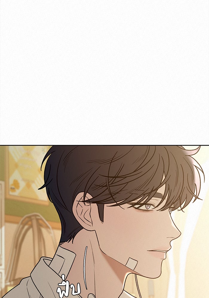ปฏิบัติการรักวุ่นหัวใจ - หน้า 49
