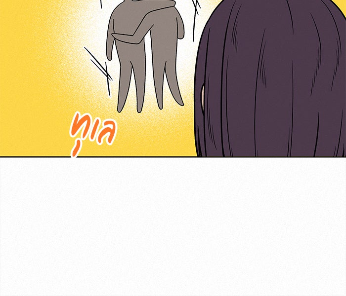 ปฏิบัติการรักวุ่นหัวใจ - หน้า 89
