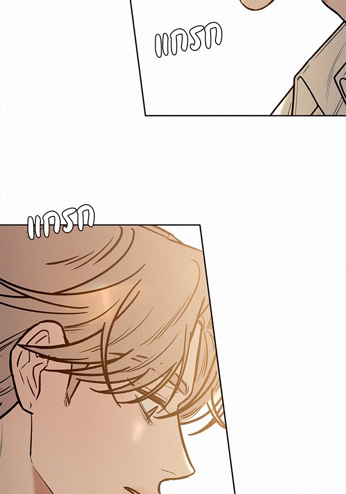 ปฏิบัติการรักวุ่นหัวใจ - หน้า 110