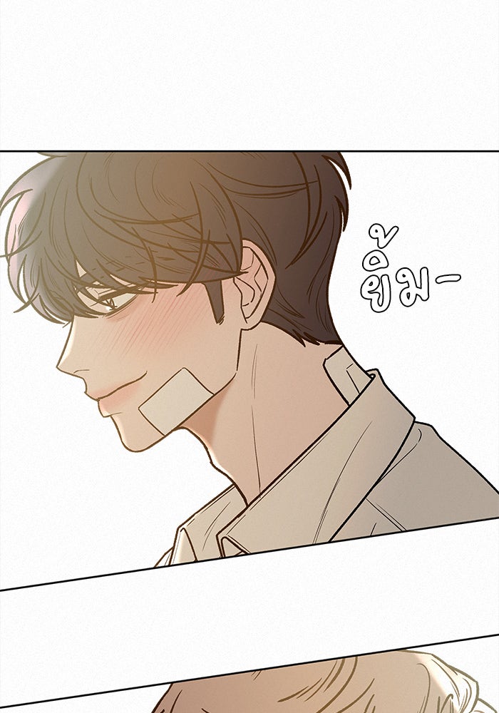 ปฏิบัติการรักวุ่นหัวใจ - หน้า 116