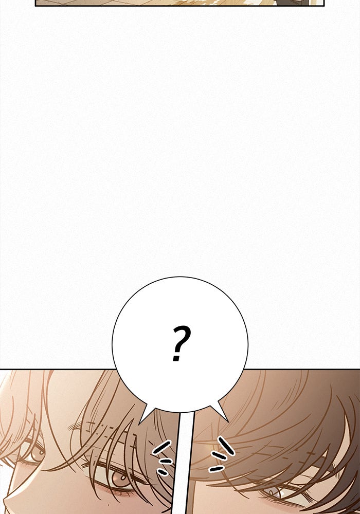 ปฏิบัติการรักวุ่นหัวใจ - หน้า 3