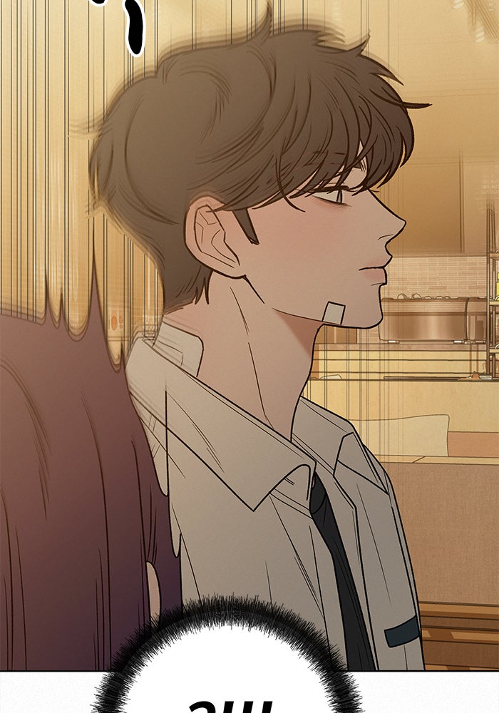 ปฏิบัติการรักวุ่นหัวใจ - หน้า 72