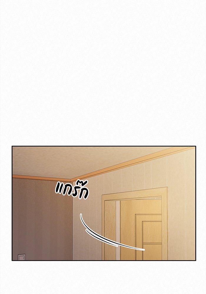 ปฏิบัติการรักวุ่นหัวใจ - หน้า 77