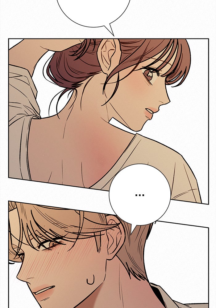 ปฏิบัติการรักวุ่นหัวใจ - หน้า 96