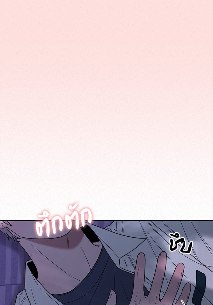 ปฏิบัติการรักวุ่นหัวใจ - หน้า 28
