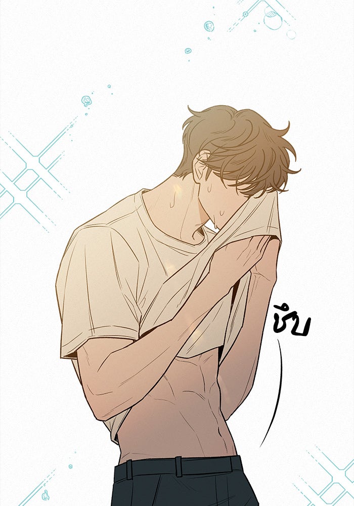 ปฏิบัติการรักวุ่นหัวใจ - หน้า 96