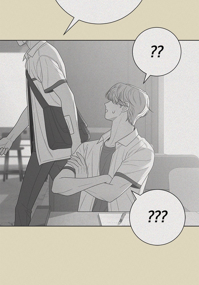 ปฏิบัติการรักวุ่นหัวใจ - หน้า 32