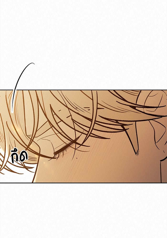 ปฏิบัติการรักวุ่นหัวใจ - หน้า 110