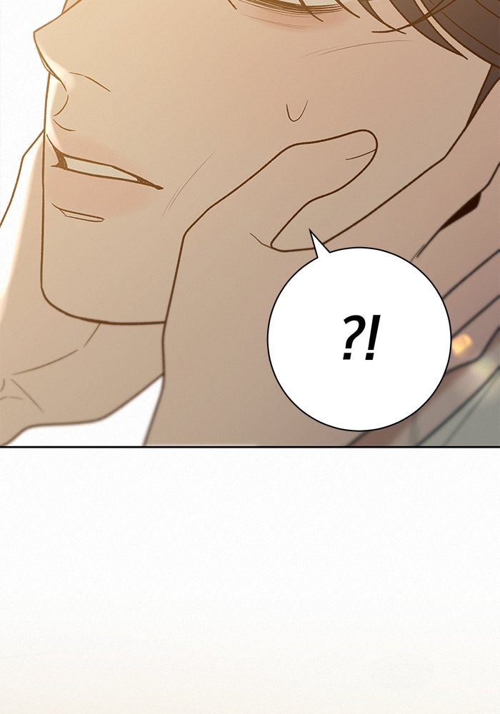 ปฏิบัติการรักวุ่นหัวใจ - หน้า 17