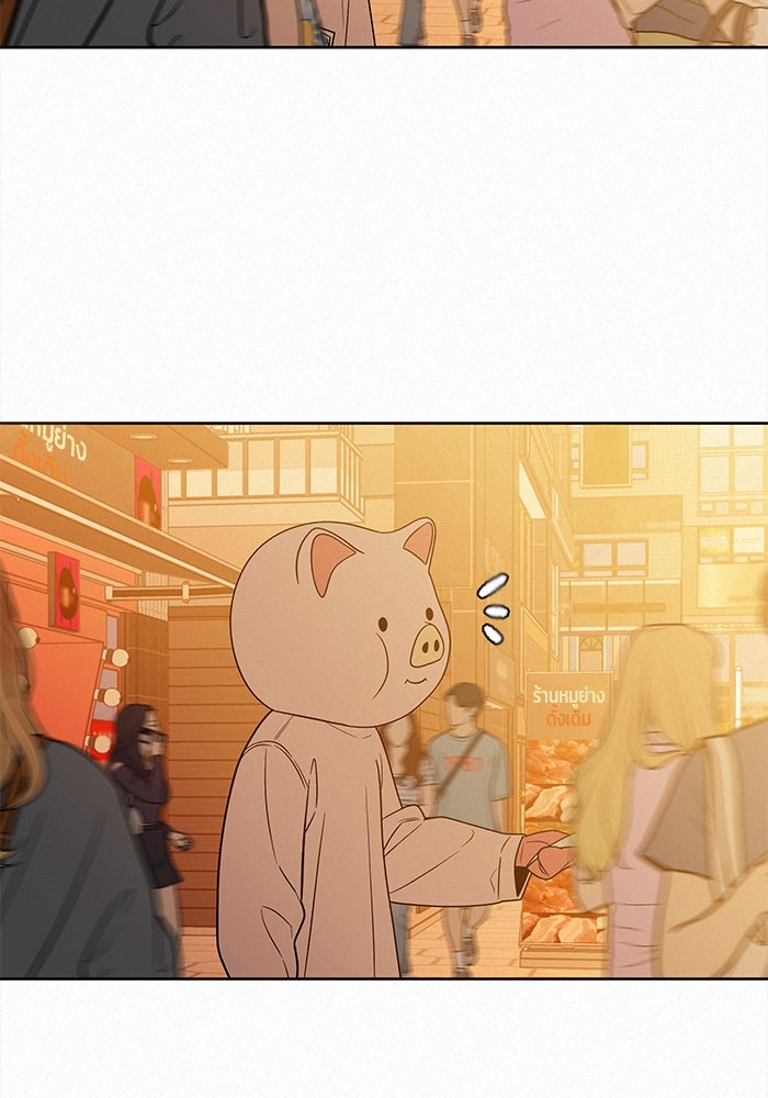 ปฏิบัติการรักวุ่นหัวใจ - หน้า 86