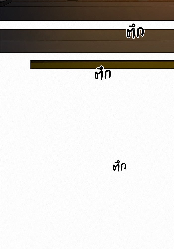 ปฏิบัติการรักวุ่นหัวใจ - หน้า 28