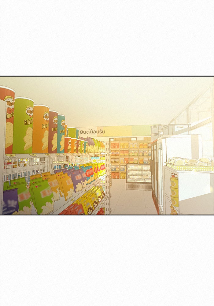 ปฏิบัติการรักวุ่นหัวใจ - หน้า 91