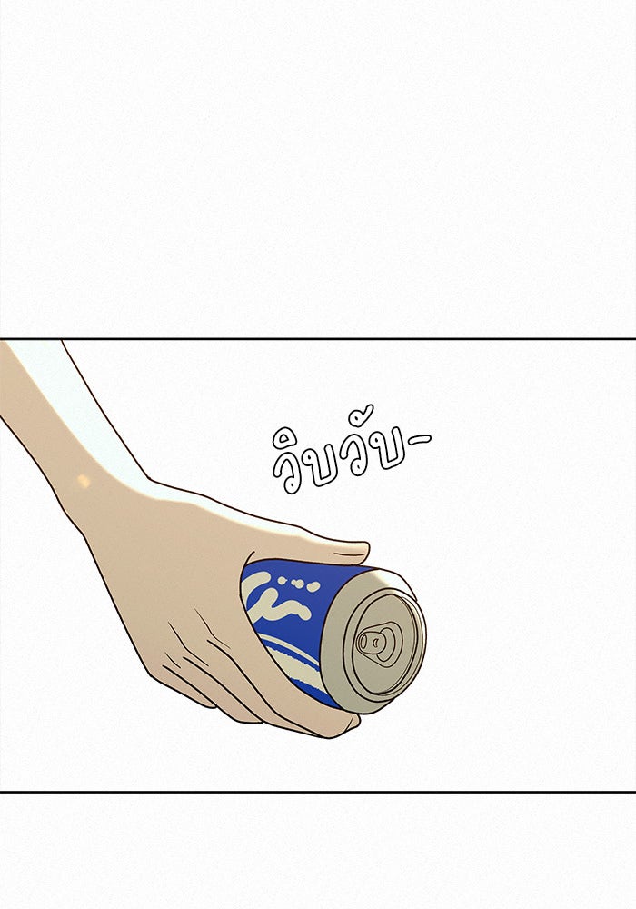 ปฏิบัติการรักวุ่นหัวใจ - หน้า 92